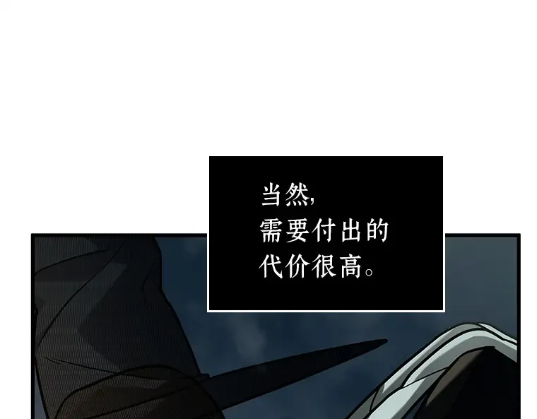 223 故事的地平线（3） 第98页