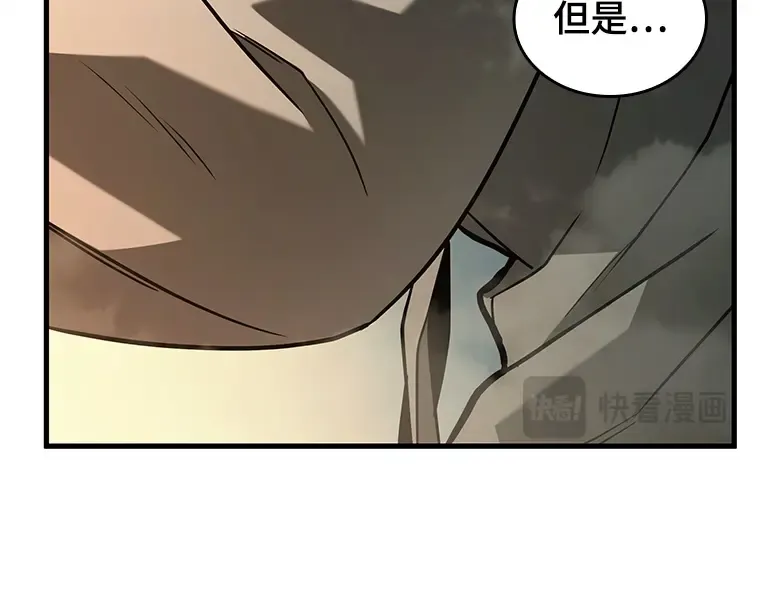 223 故事的地平线（3） 第100页