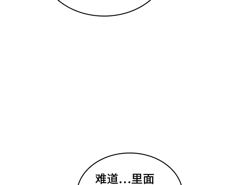223 故事的地平线（3） 第107页