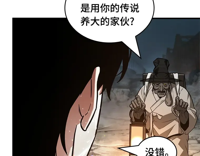 223 故事的地平线（3） 第108页