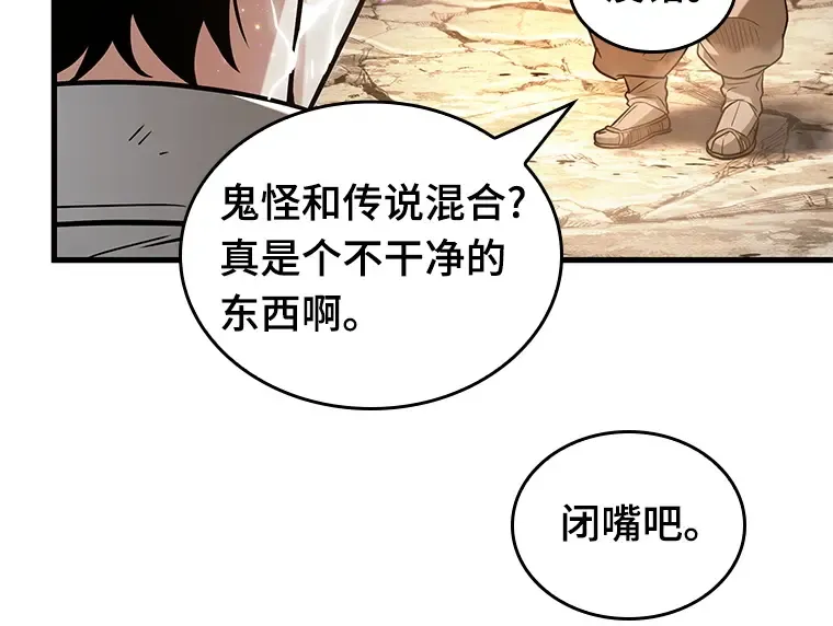 223 故事的地平线（3） 第109页
