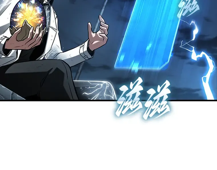 223 故事的地平线（3） 第111页