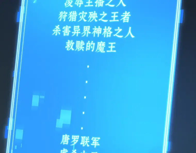 223 故事的地平线（3） 第113页
