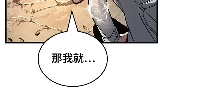 223 故事的地平线（3） 第120页