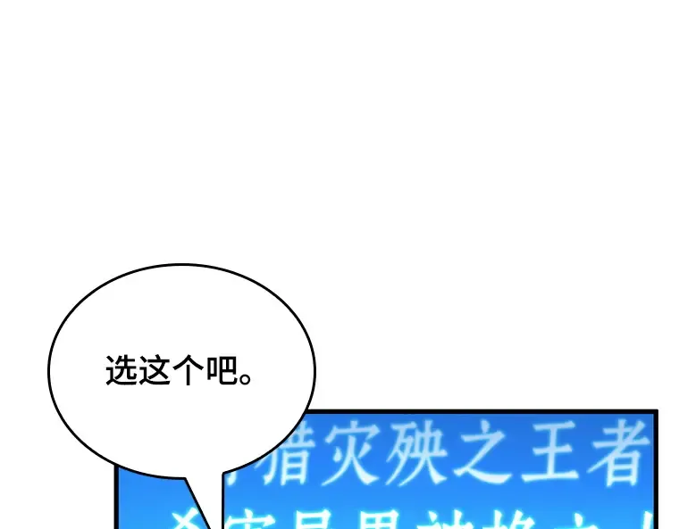 223 故事的地平线（3） 第121页