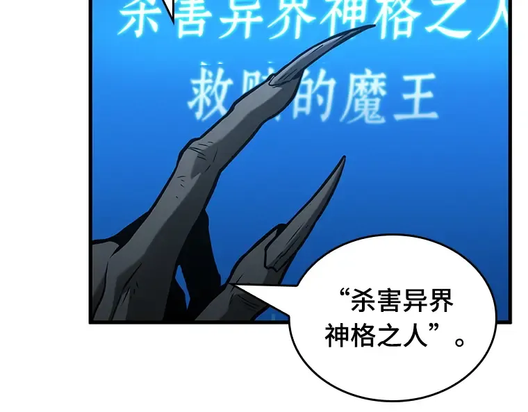 223 故事的地平线（3） 第122页