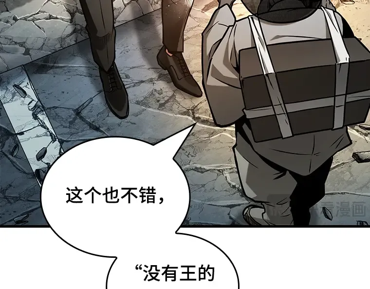 223 故事的地平线（3） 第125页