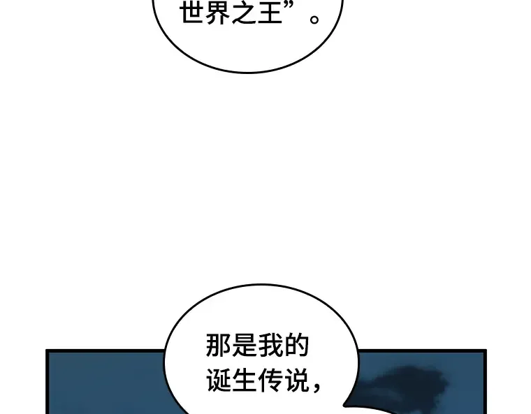 223 故事的地平线（3） 第126页
