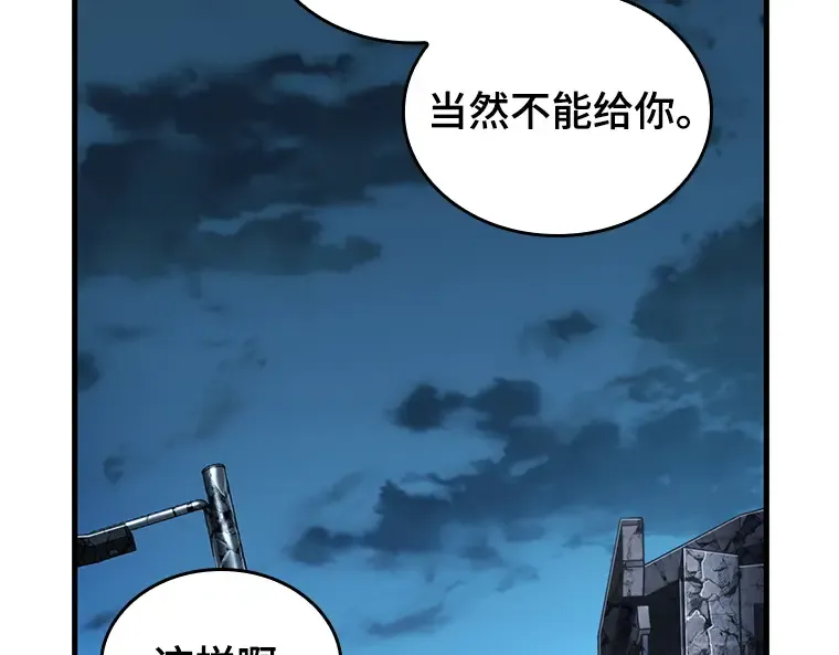 223 故事的地平线（3） 第127页