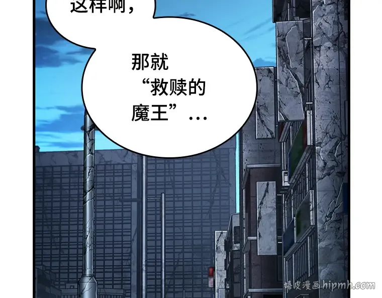 223 故事的地平线（3） 第128页