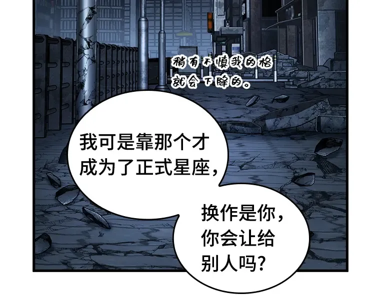 223 故事的地平线（3） 第129页
