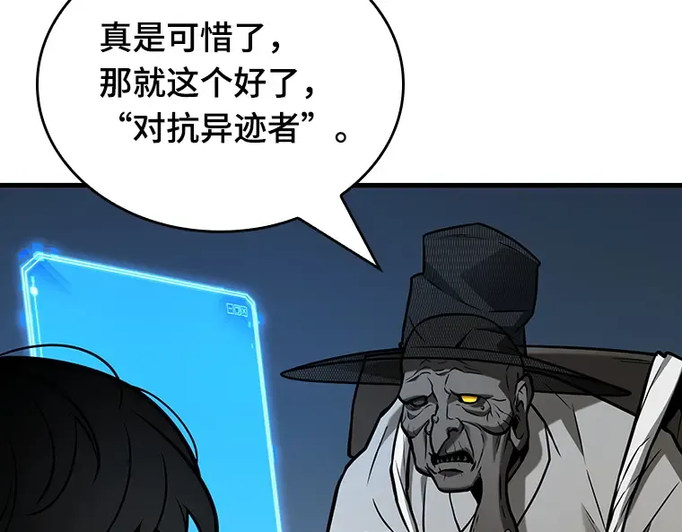 223 故事的地平线（3） 第131页