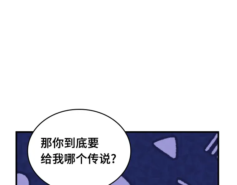 223 故事的地平线（3） 第134页