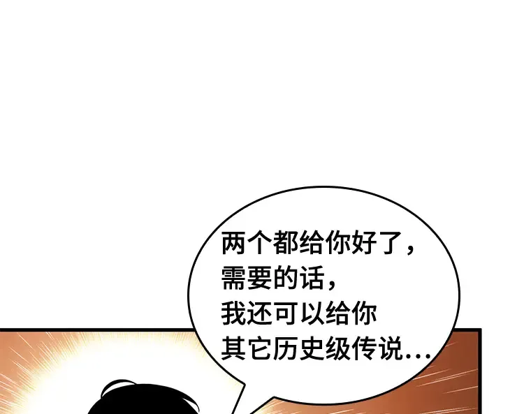 223 故事的地平线（3） 第138页