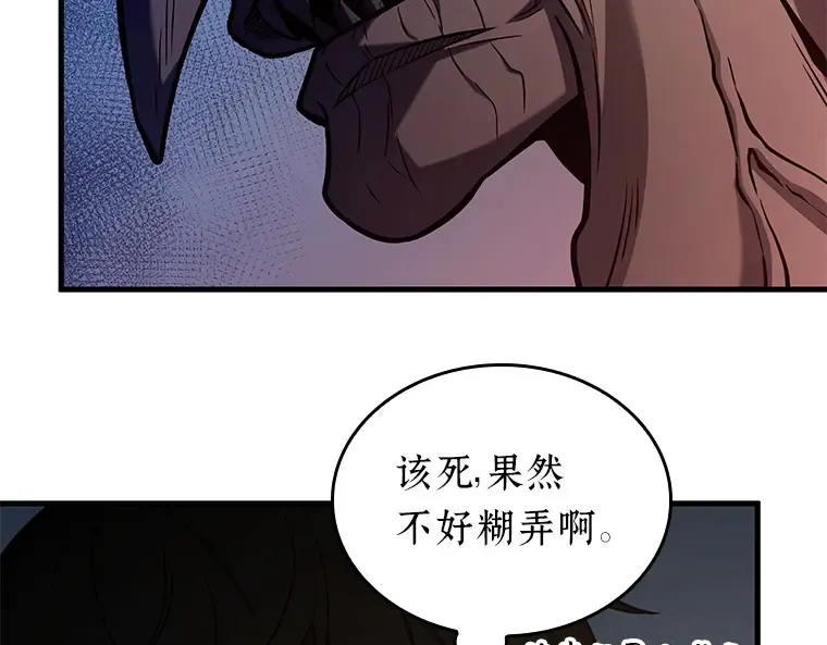 223 故事的地平线（3） 第141页