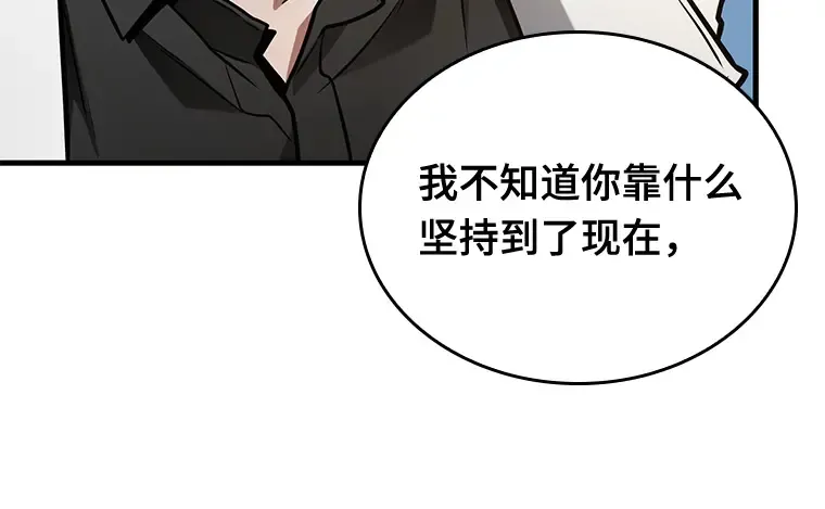 223 故事的地平线（3） 第143页