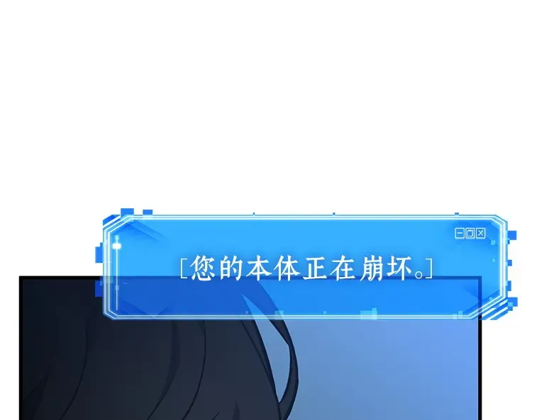 223 故事的地平线（3） 第146页