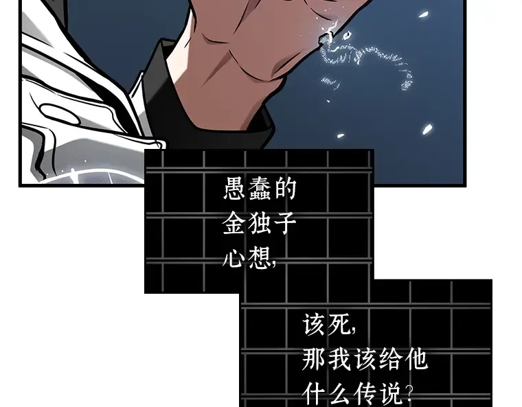 223 故事的地平线（3） 第148页