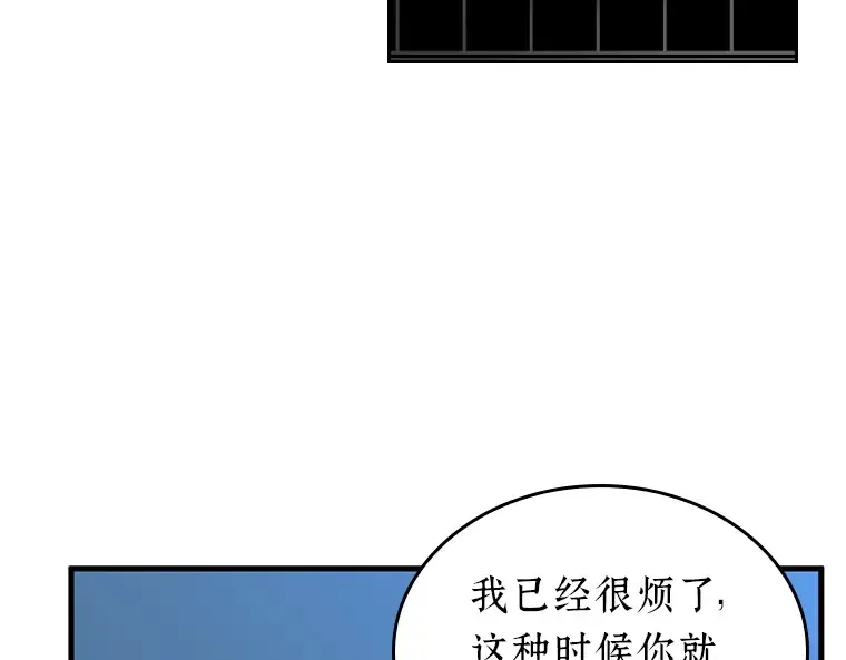 223 故事的地平线（3） 第149页