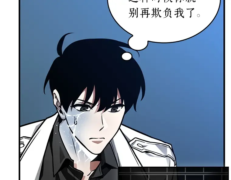 223 故事的地平线（3） 第150页