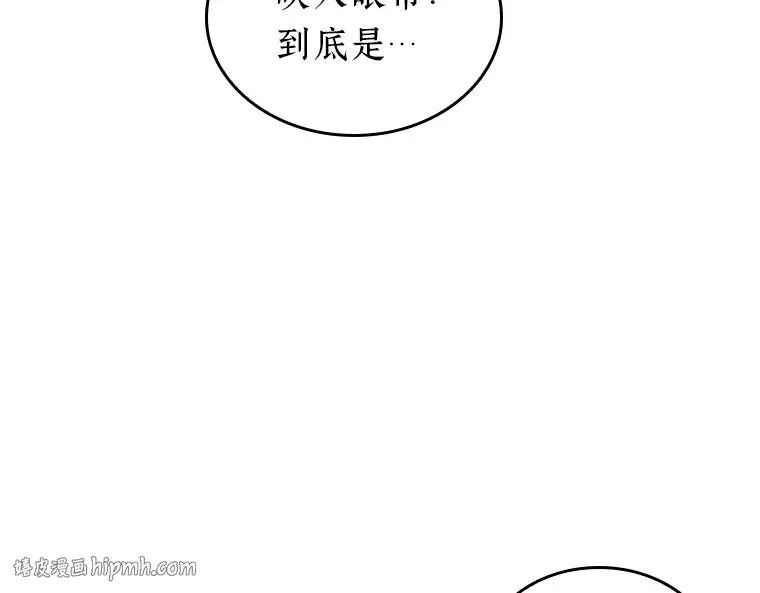 223 故事的地平线（3） 第152页