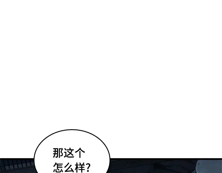 223 故事的地平线（3） 第155页