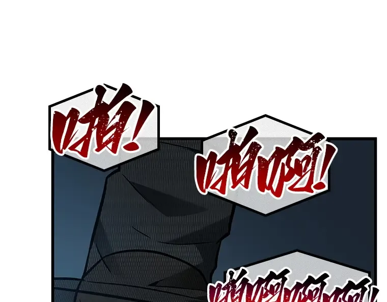 223 故事的地平线（3） 第161页