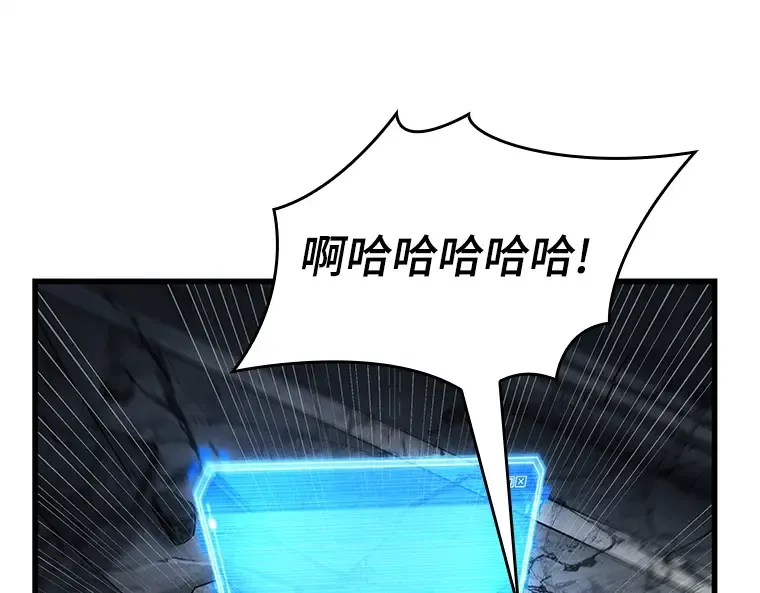 223 故事的地平线（3） 第166页