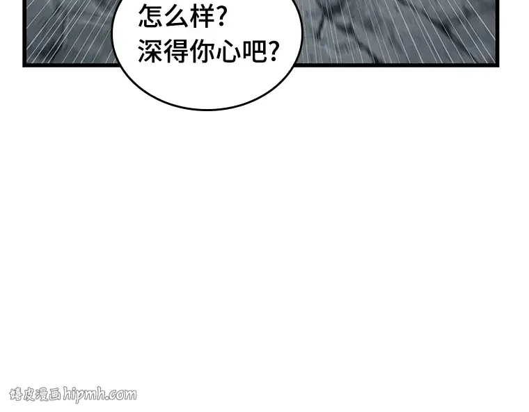 223 故事的地平线（3） 第168页