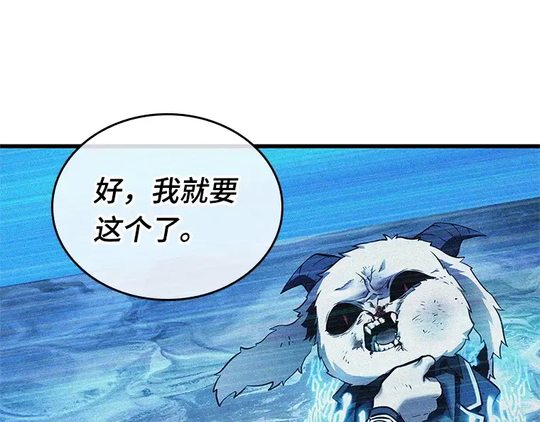 223 故事的地平线（3） 第169页