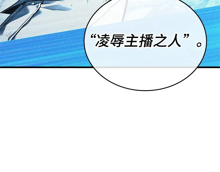 223 故事的地平线（3） 第171页