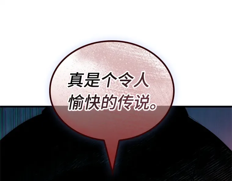 223 故事的地平线（3） 第172页