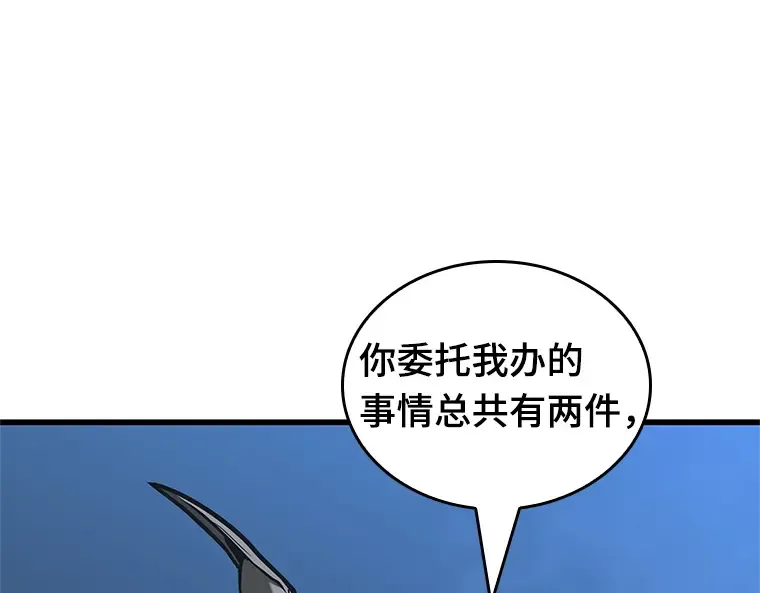 223 故事的地平线（3） 第178页