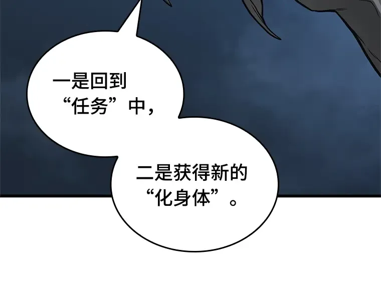 223 故事的地平线（3） 第180页