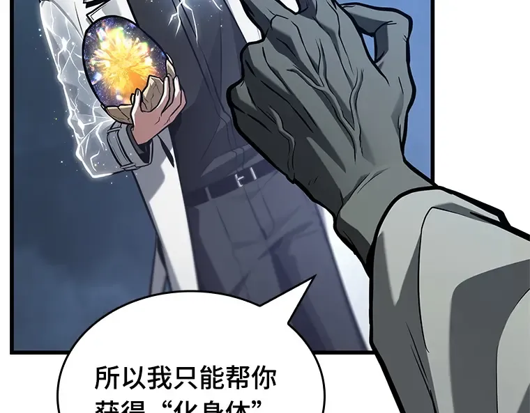 223 故事的地平线（3） 第183页