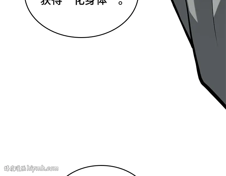 223 故事的地平线（3） 第184页