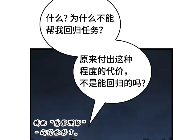 223 故事的地平线（3） 第185页