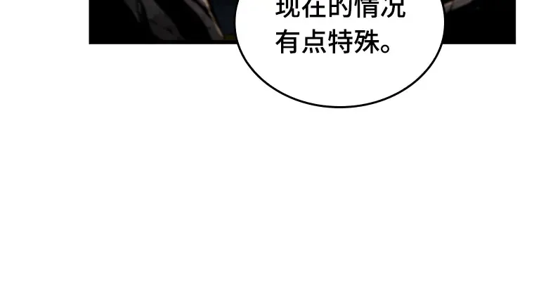 223 故事的地平线（3） 第187页