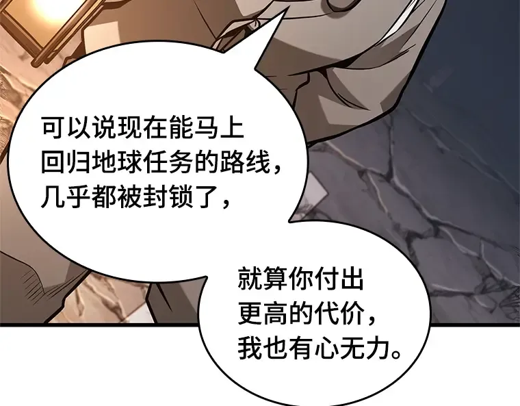223 故事的地平线（3） 第190页