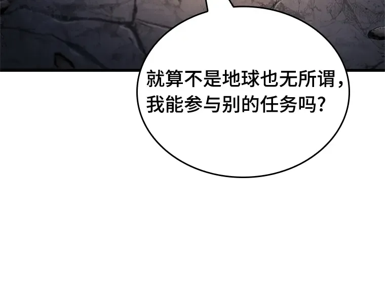 223 故事的地平线（3） 第194页