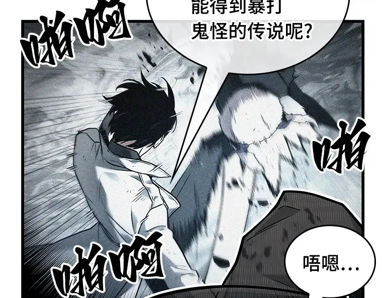223 故事的地平线（3） 第199页