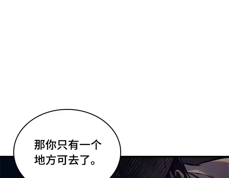 223 故事的地平线（3） 第203页