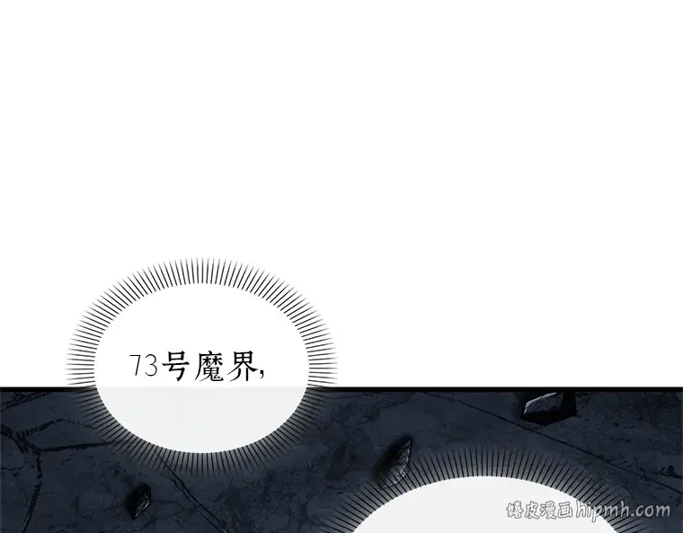 223 故事的地平线（3） 第216页