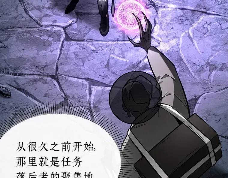 223 故事的地平线（3） 第218页