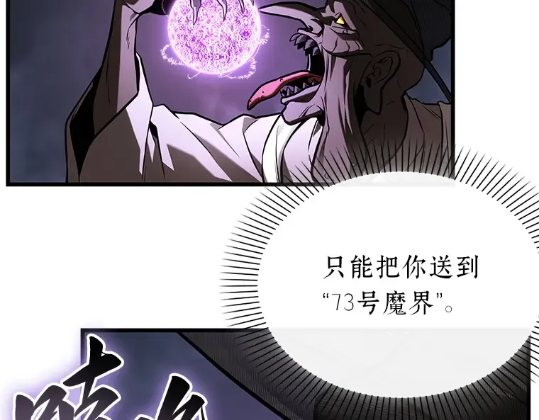 223 故事的地平线（3） 第221页