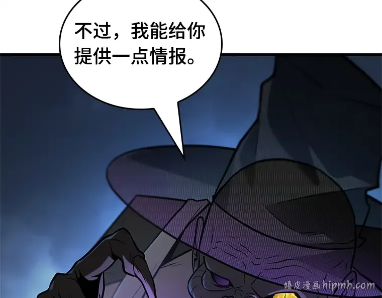 223 故事的地平线（3） 第224页