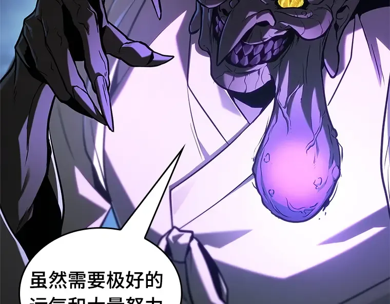 223 故事的地平线（3） 第225页
