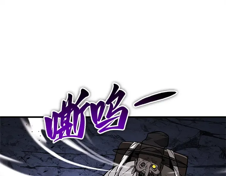 223 故事的地平线（3） 第227页