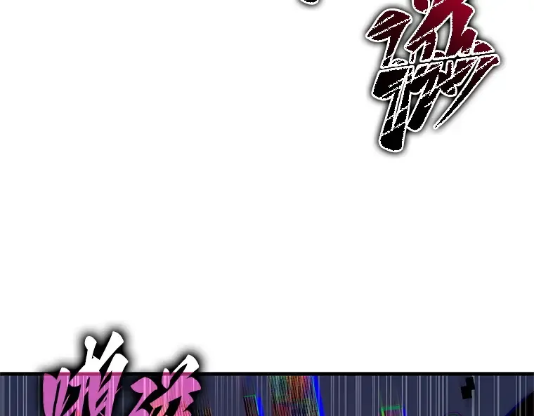 223 故事的地平线（3） 第233页