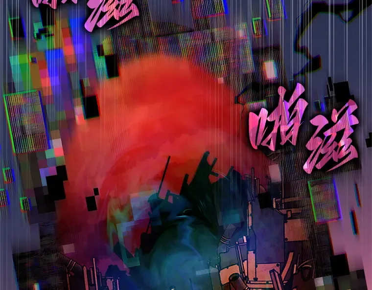 223 故事的地平线（3） 第234页